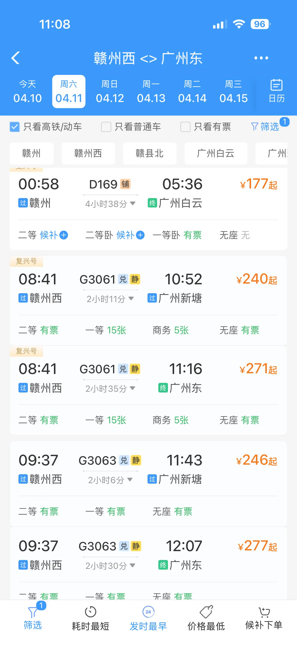 生活没有矫情，没有钱怎么维持亲情，爱情💑友情，人离开了钱个废人、钱离...