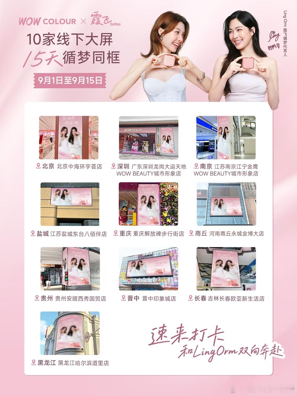 诶？贵州？[喵喵] ​​​