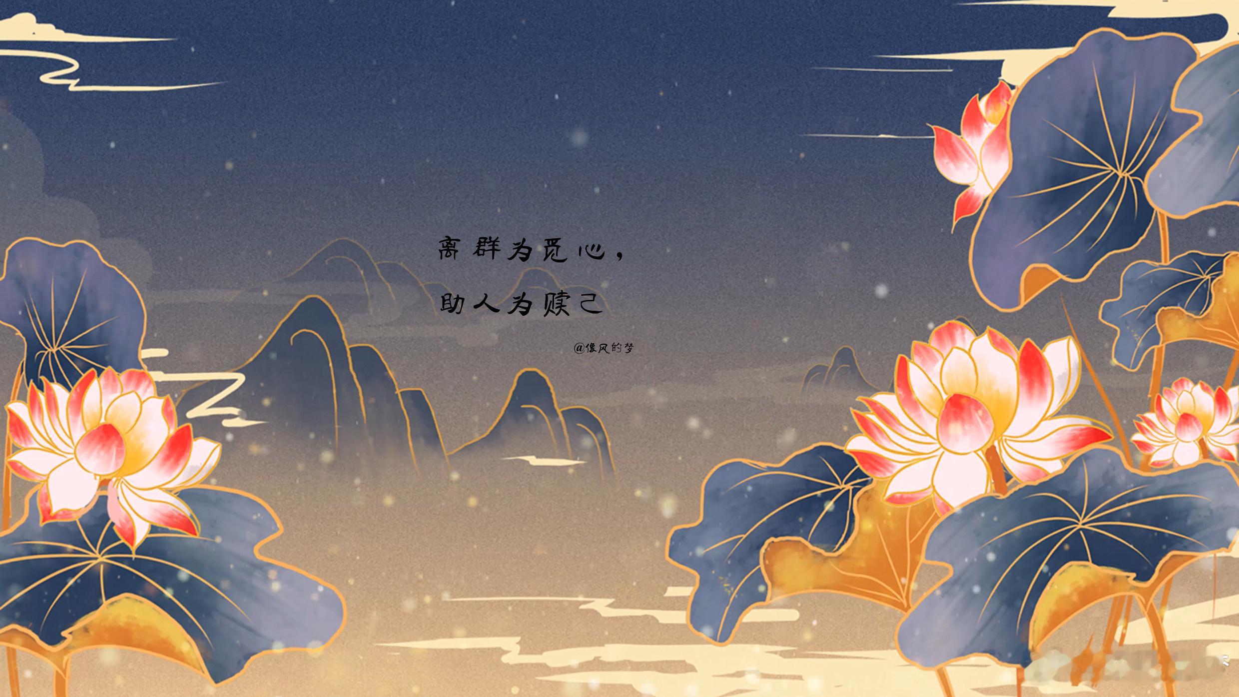 #晚安[超话]# 1.花样生活，体验人生，将是下一代思维的模型，也是未来投资最大