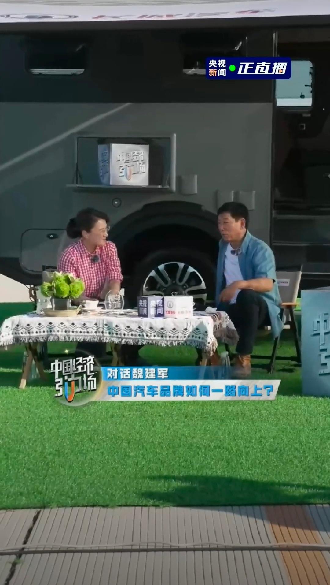 #央视探访长城智能发展# 央视新闻探访长城汽车，带大家看到了长城先进的制造工厂、
