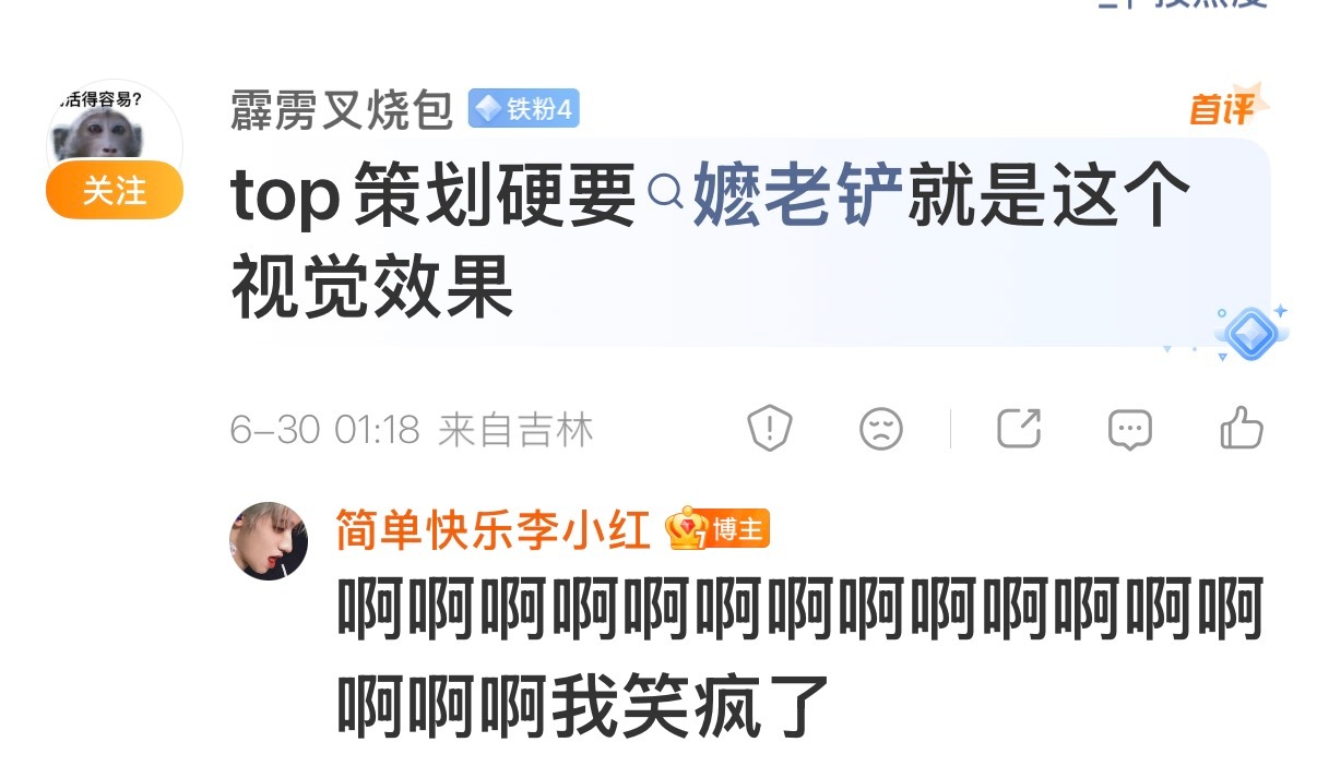 人教人半天不会 事教人一次就会 