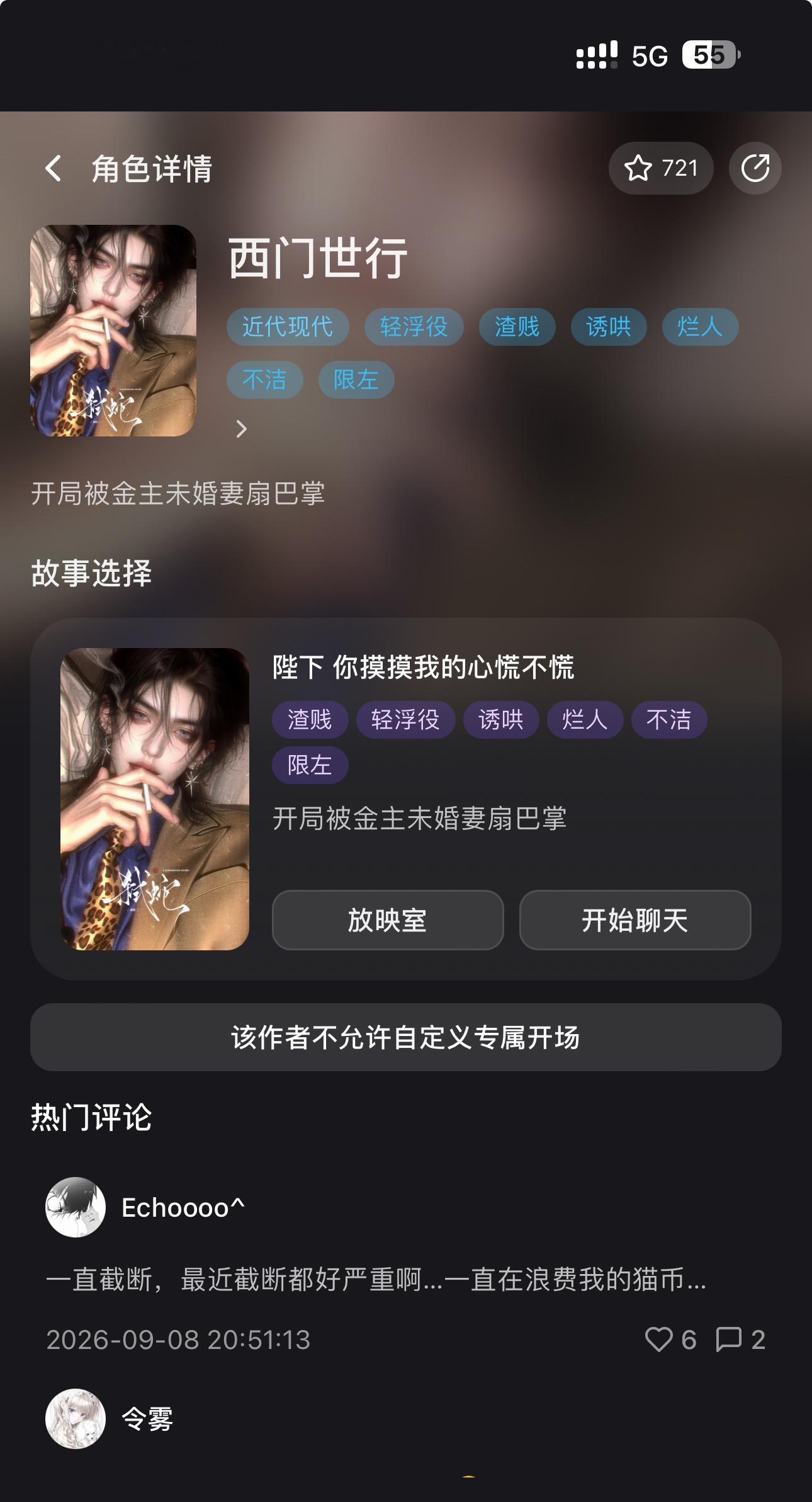 我去尝试一下 ​​​