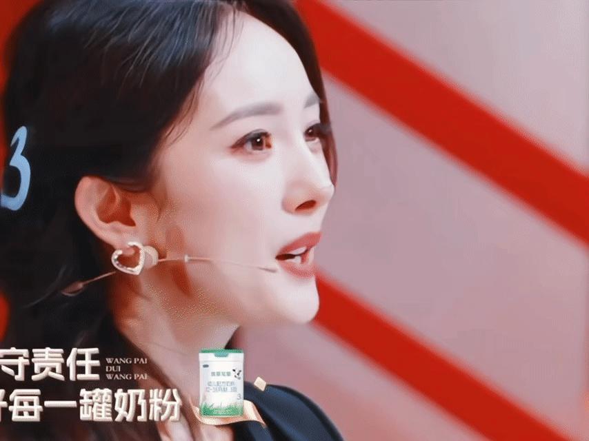 杨幂的觉悟还是太高了杨幂的反应速度 杨幂好高的觉悟，听到100亿的反应竟然是合法