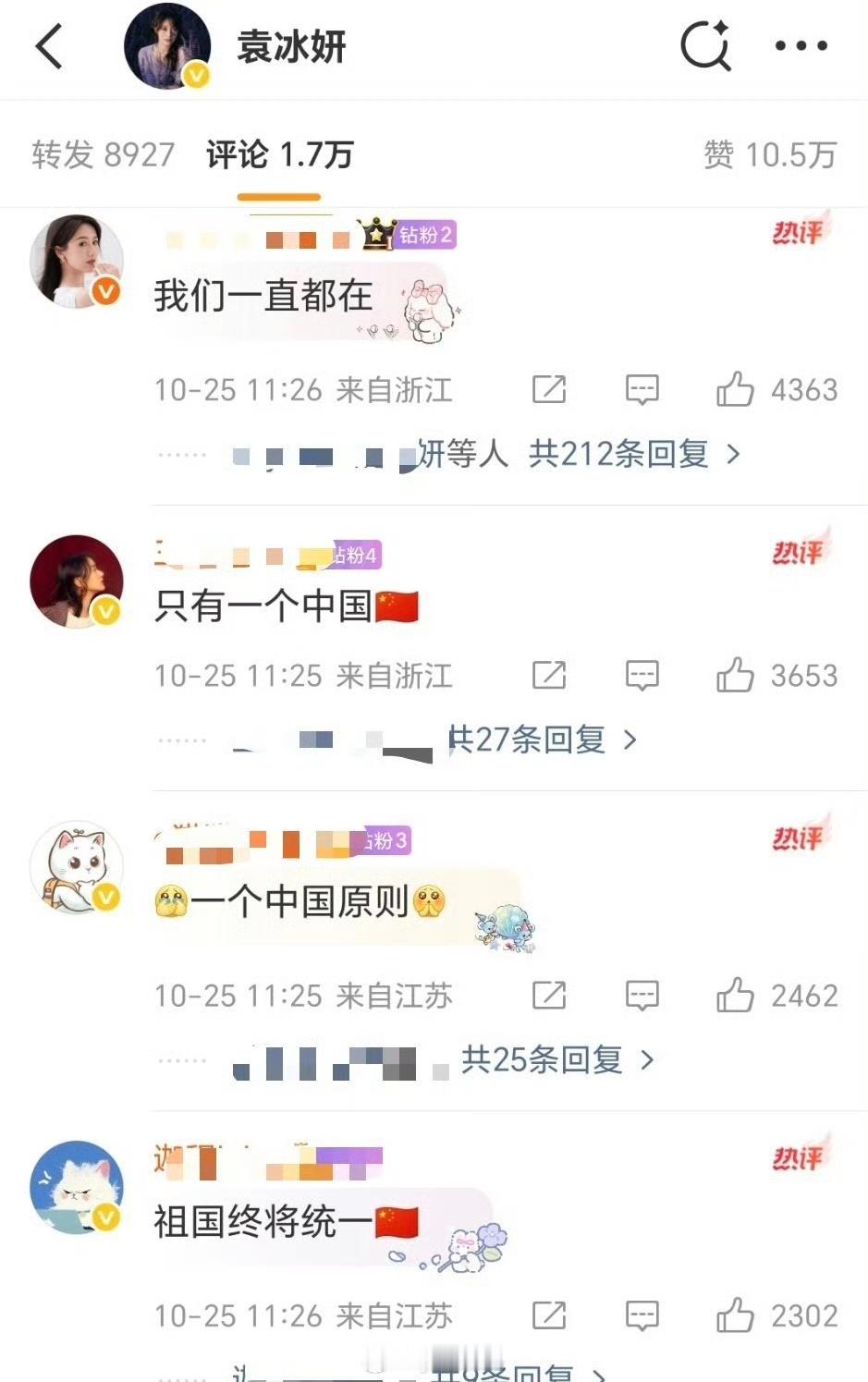 冰妍这个数据比好多95🌸都好 ​​​