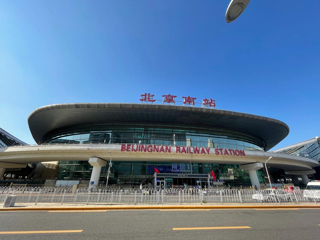   实在是没有搞明白，北京南站为什么本来只有5米的距离，可以直接进候车室的，为什