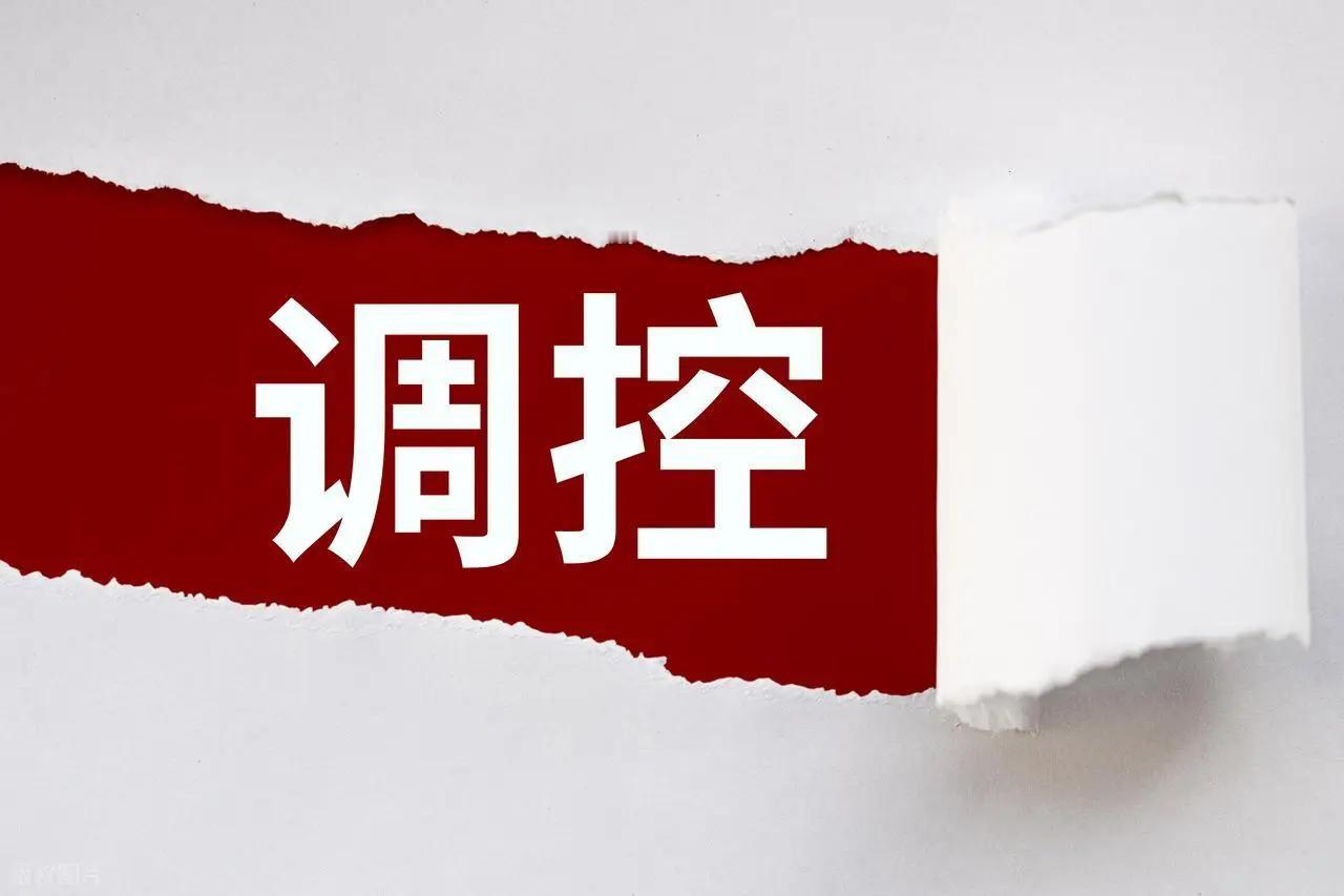 原创早评：技术性洗盘空间和策略

外盘情况：美股三大指数集体收跌，热门中概股多数