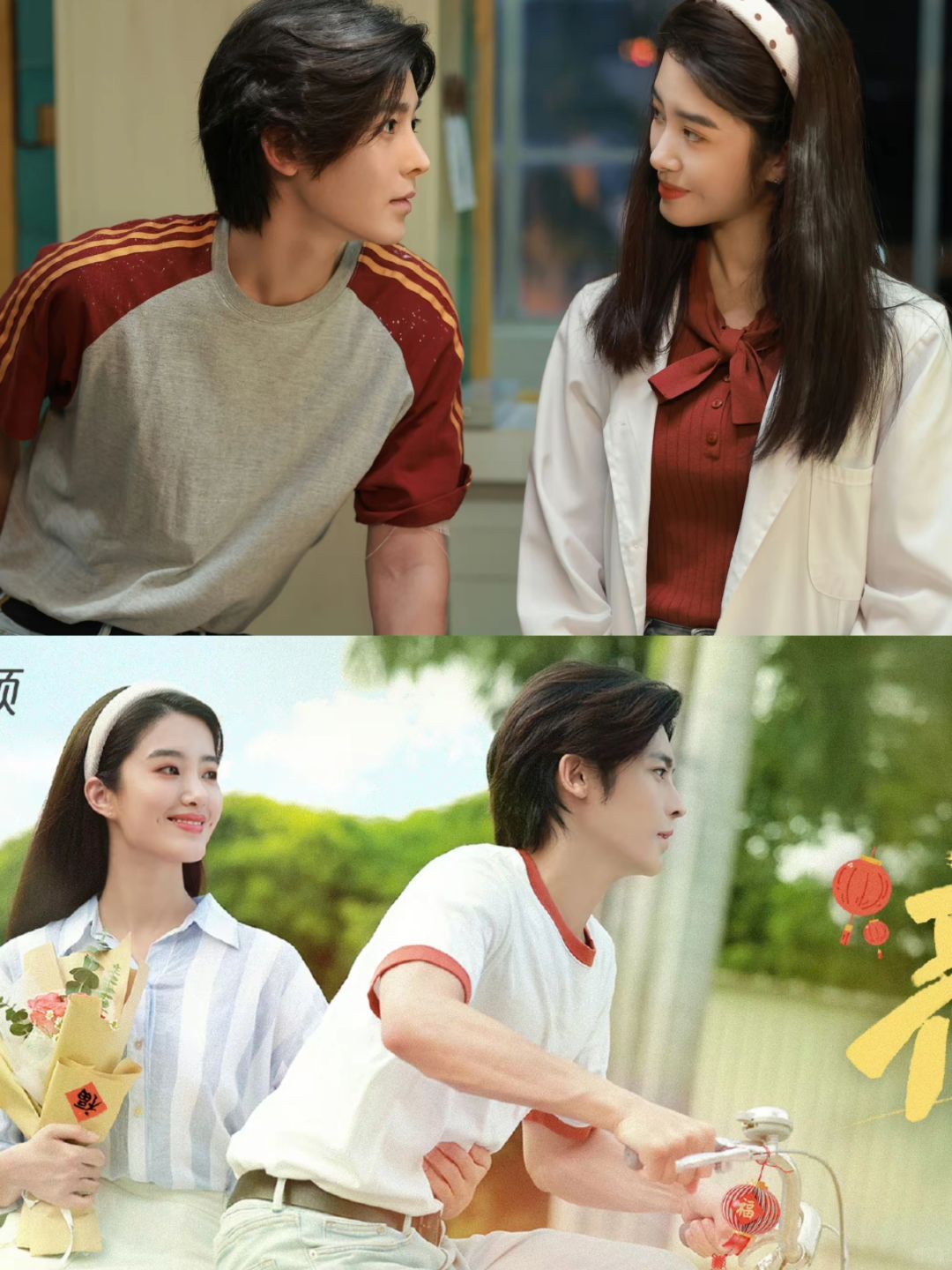 妈耶‼️又是一部宝藏剧‼️憨憨少年❌美女厂花‼️期待‼️
	
🍭剧名：《少年巴...