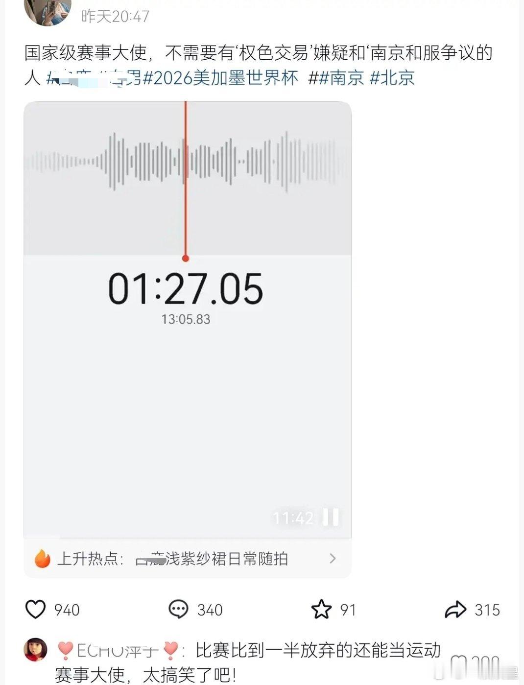 🫘人精力旺盛啊～ 