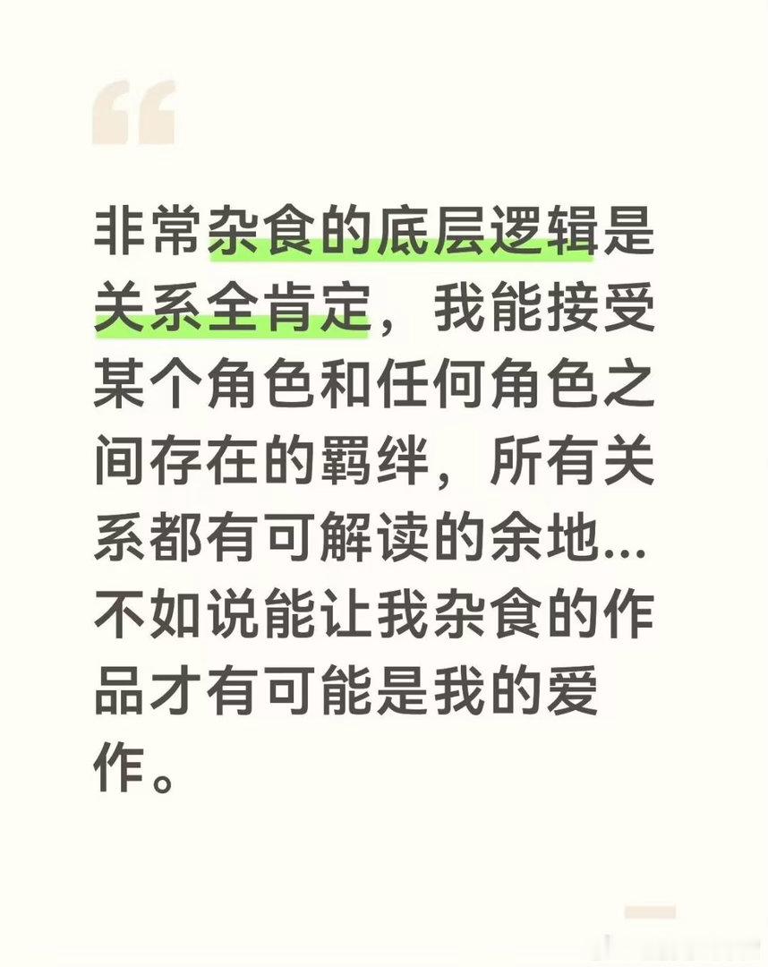 我要哭了 