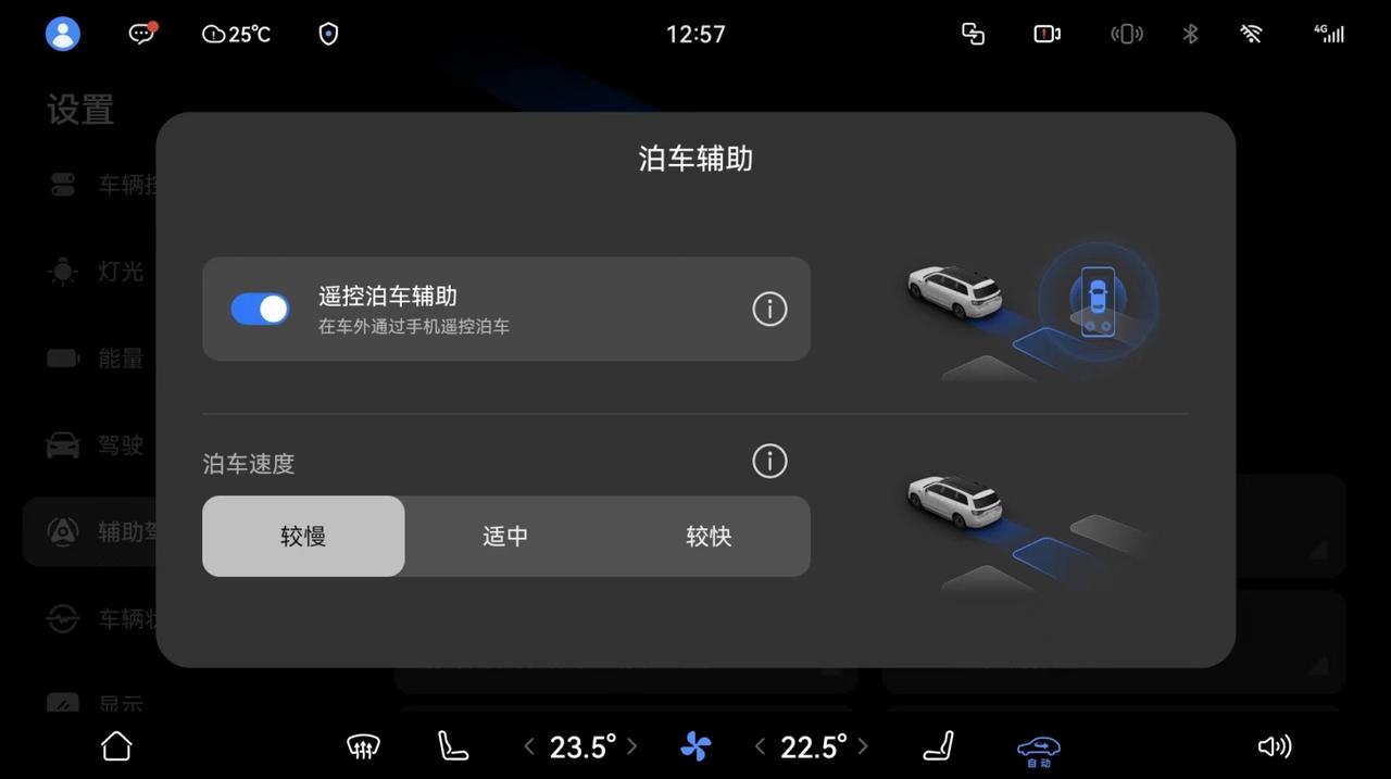 问界M9入手有小半年了，全家人都很满意，没想到这次OTA升级又给了一波小惊喜！问