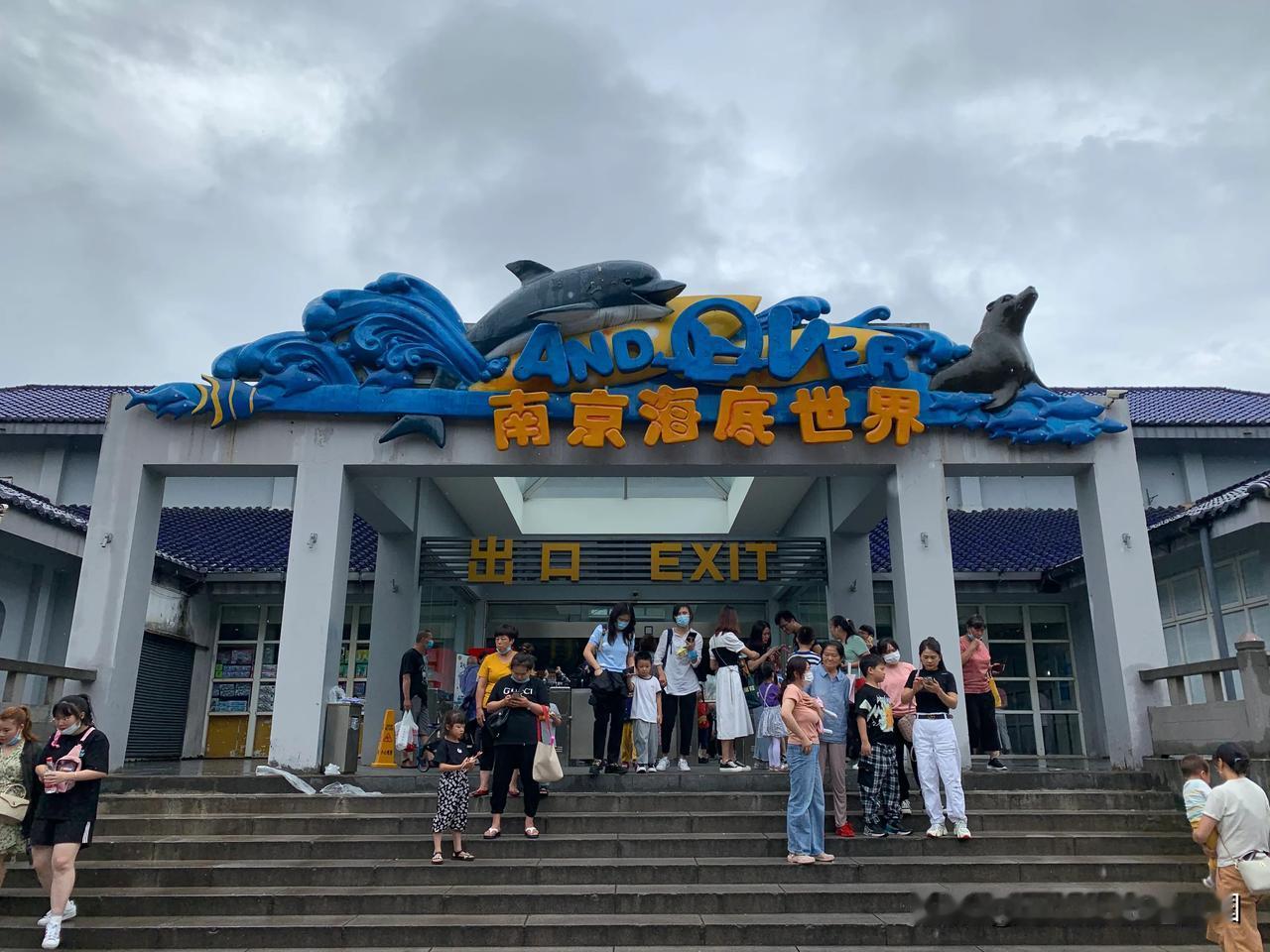 我来到了南京的海底世界，来到这里会发现海洋馆里，真的是一个奇妙的世界。     