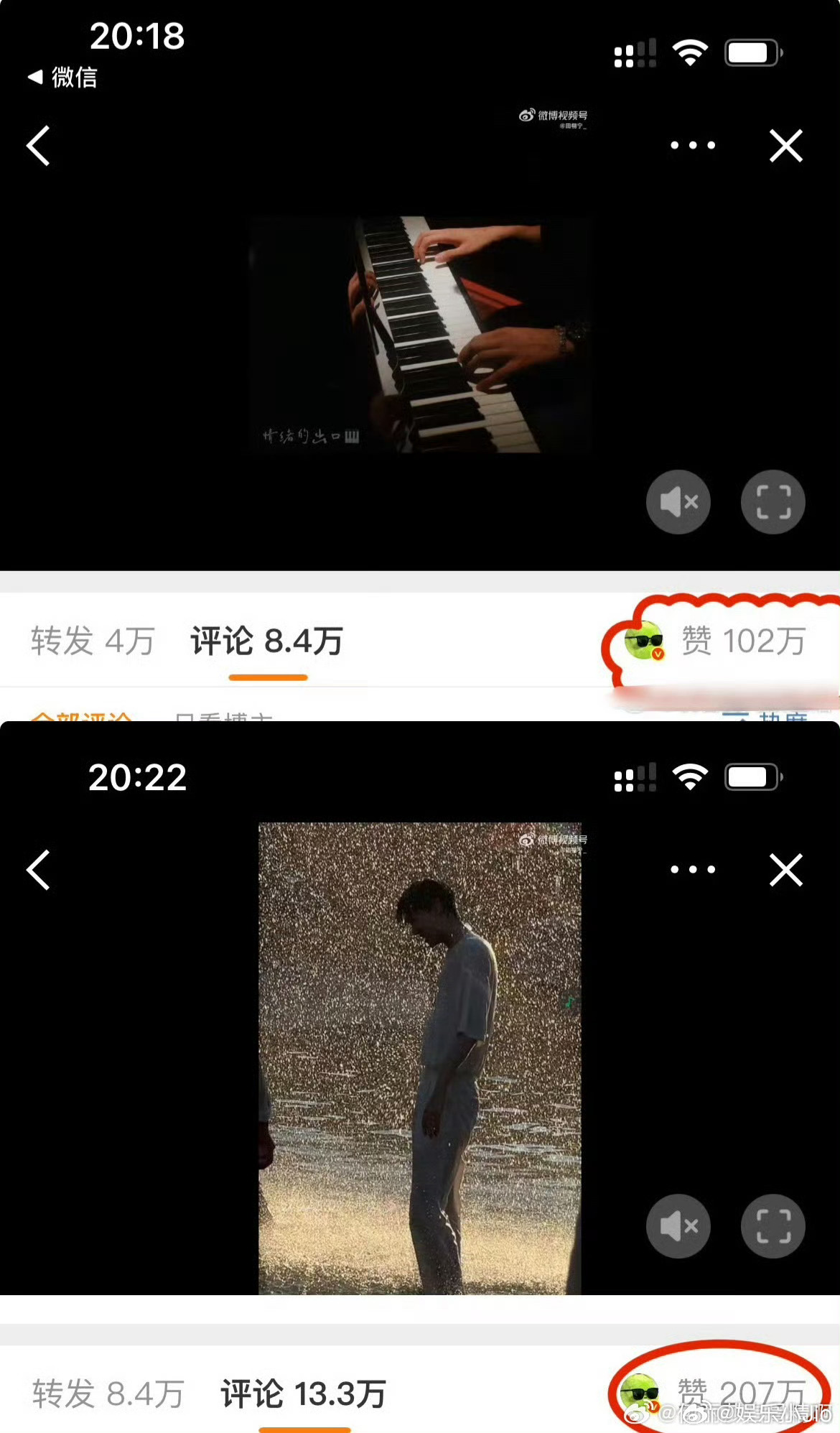 田栩宁告别博 4分钟102w 8分钟207w梓渝告别博 5分钟106w 9分钟2