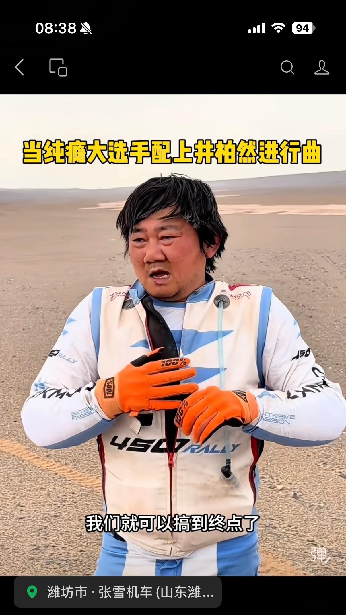 早上视频号连推两位高人气企业老板，虽然风格迥异[允悲]，但都是亲力亲为的实干家。