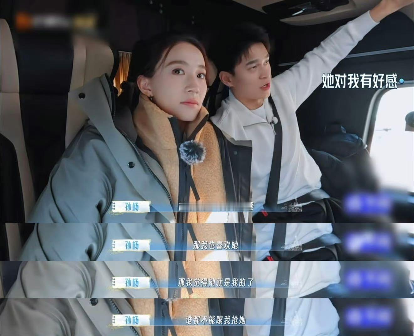 邹市明来救孙杨了姐姐当家网友调侃邹市明是专门来救孙杨的，一档综艺暴露相处问题，熟
