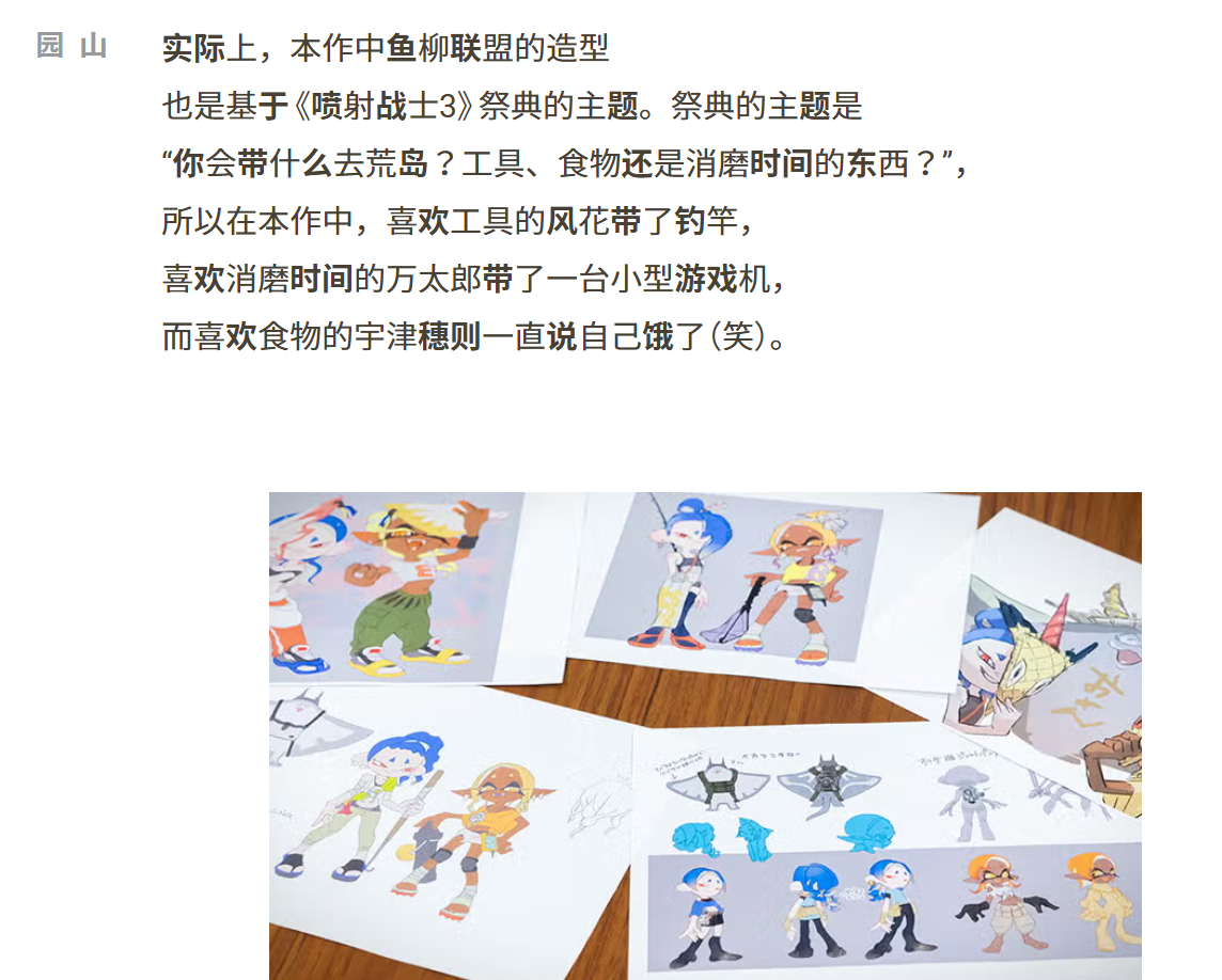 好家伙，还真对应上了喷喷3的无人岛祭典研究所你们真是够了