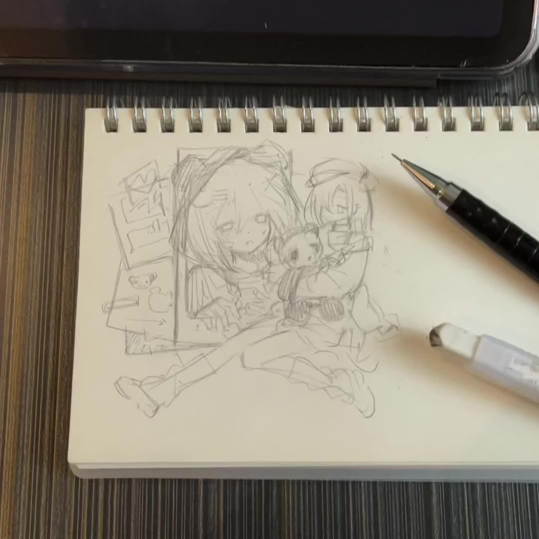 丁哥教你一键细化