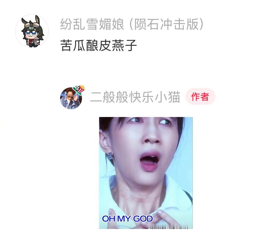食堂能不能不要创新菜系