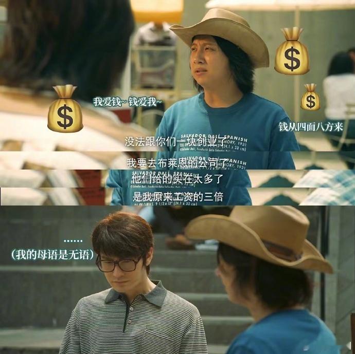 #张海潮创业暂停先去打个工# 从成东青到张海潮，黄晓明用演技展现了创业路上的起伏