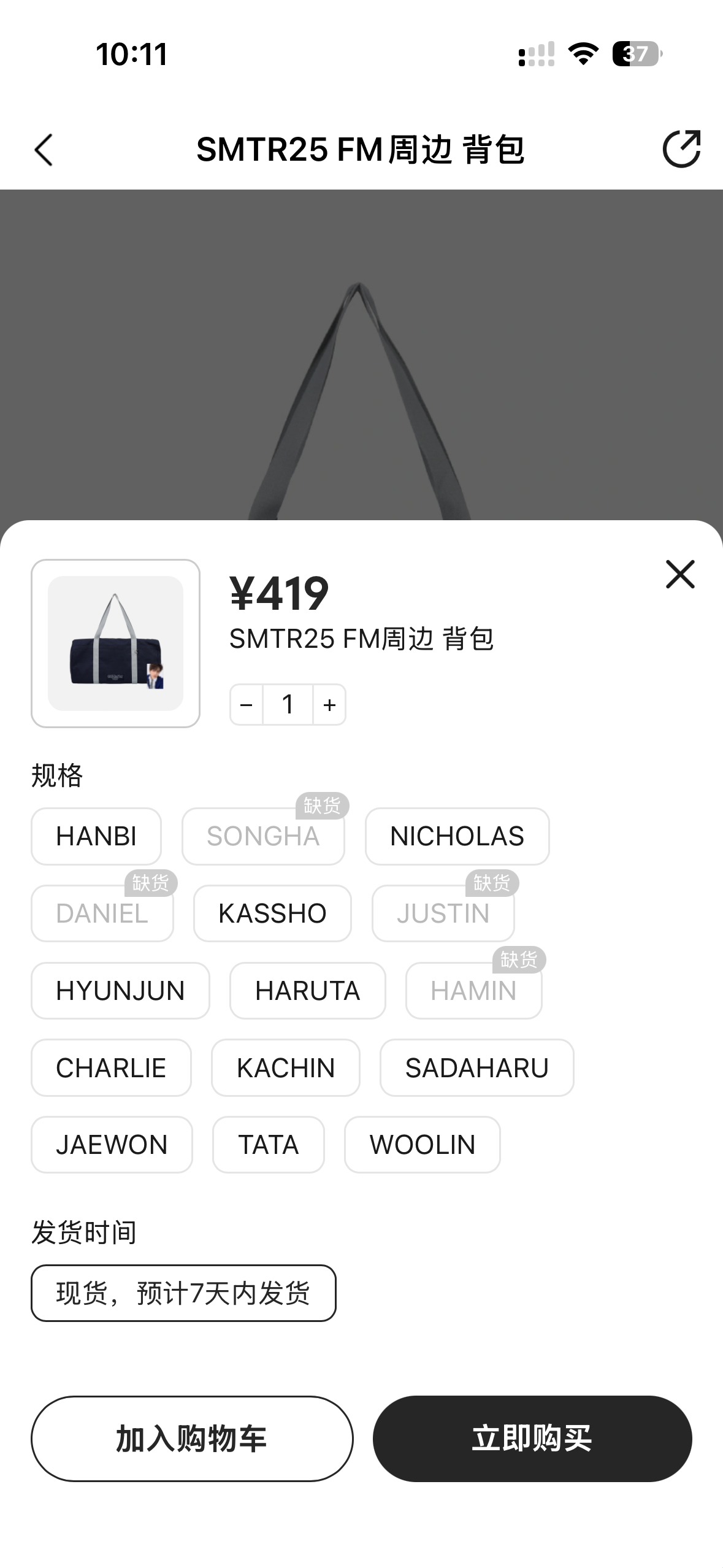 我就想买一个包怎么这么难…我蛋是top么