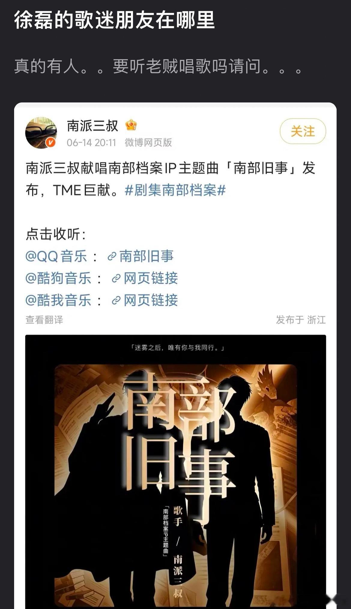 谁想听 