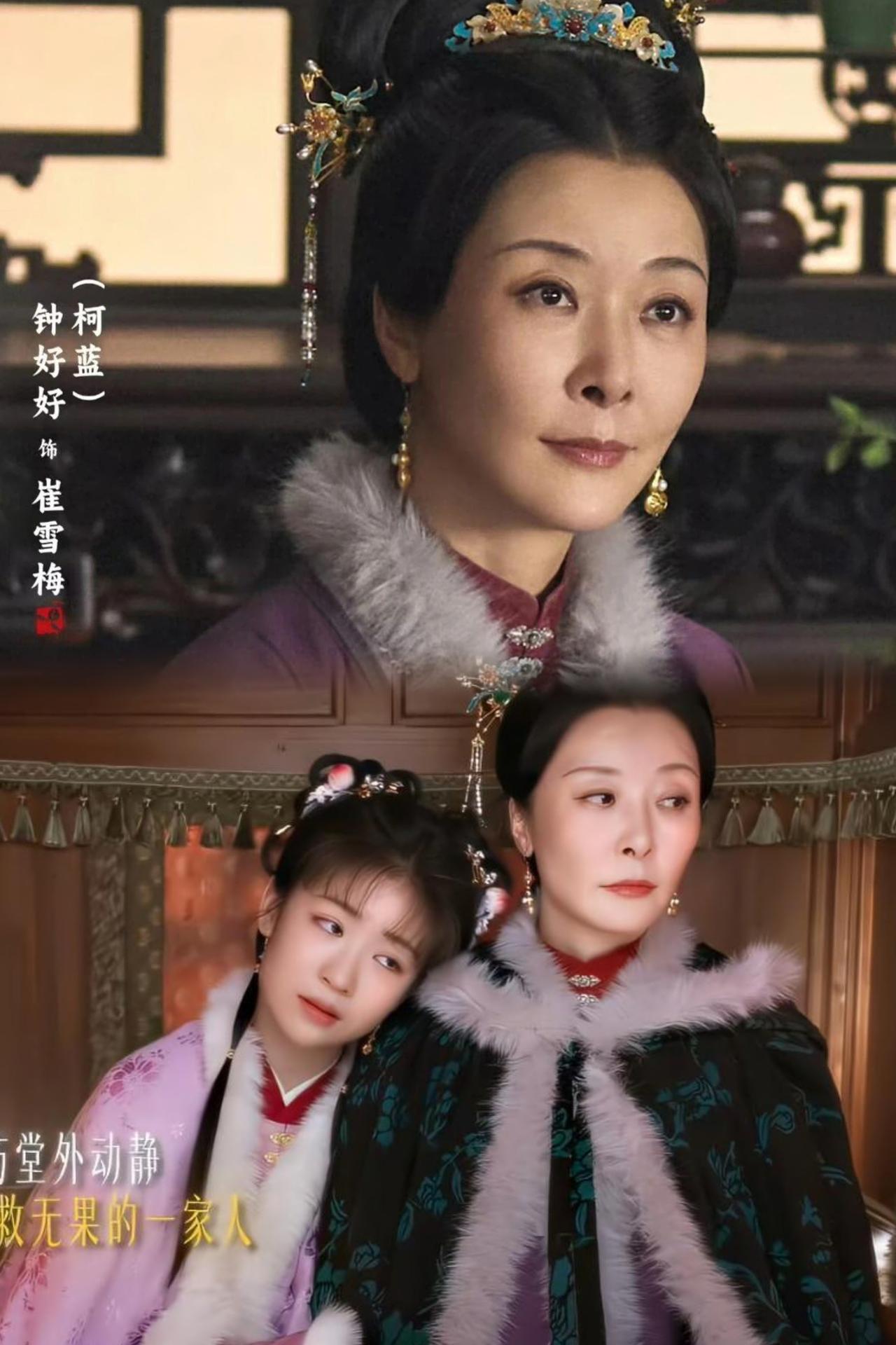 同样获罪，为何沈家遭灭门，林家全身而退？

当年沈老爷和林老爷同为前帝官员时，曾