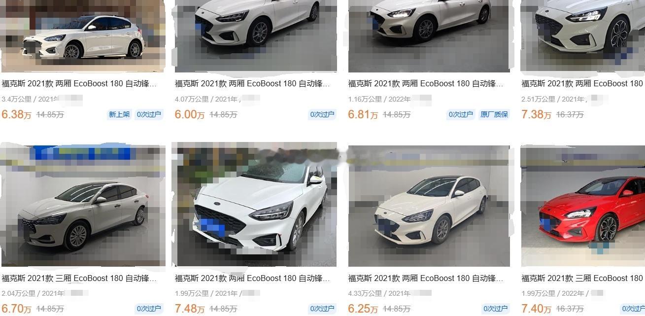 福克斯三缸版的二手车报价~~~买的时候不便宜，但是如今这车已经停产了，还能维持这