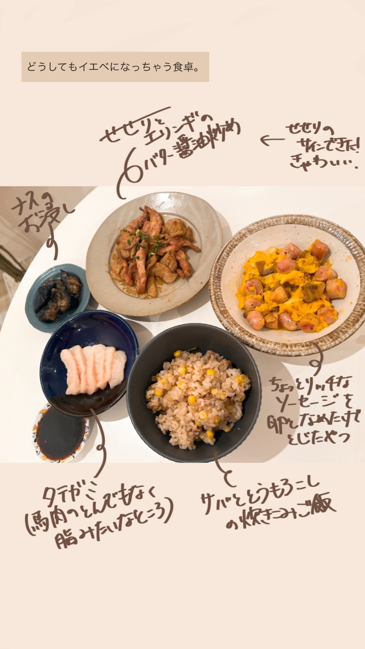影山優佳  　kagegram ​​​