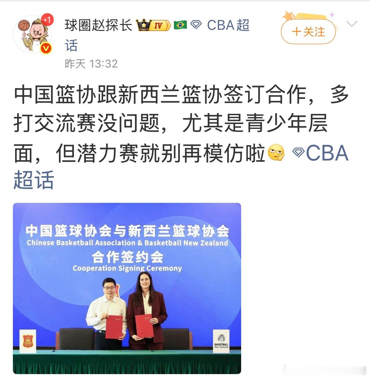 cba联赛 U21吗？还是国青？要是U21挺好。CBA