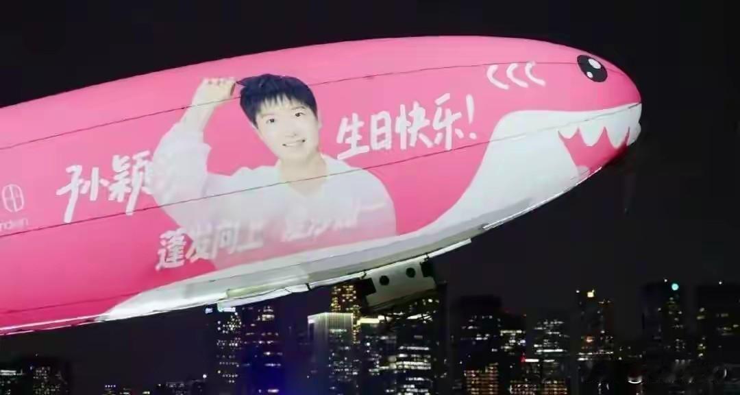 莎莎代言的半亩花田要上市了，我不禁为她捏了把汗
·
深夜刷到孙颖莎代言的半亩花田