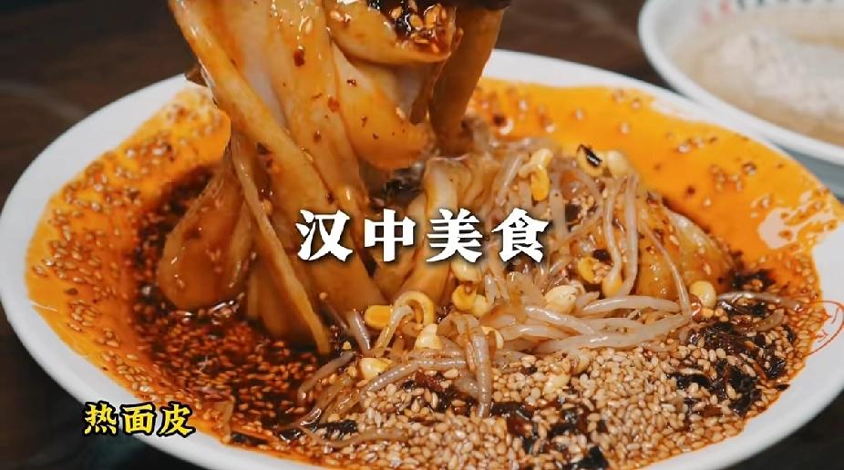 欢迎来到《中国国家旅游》宝藏小城：汉中！