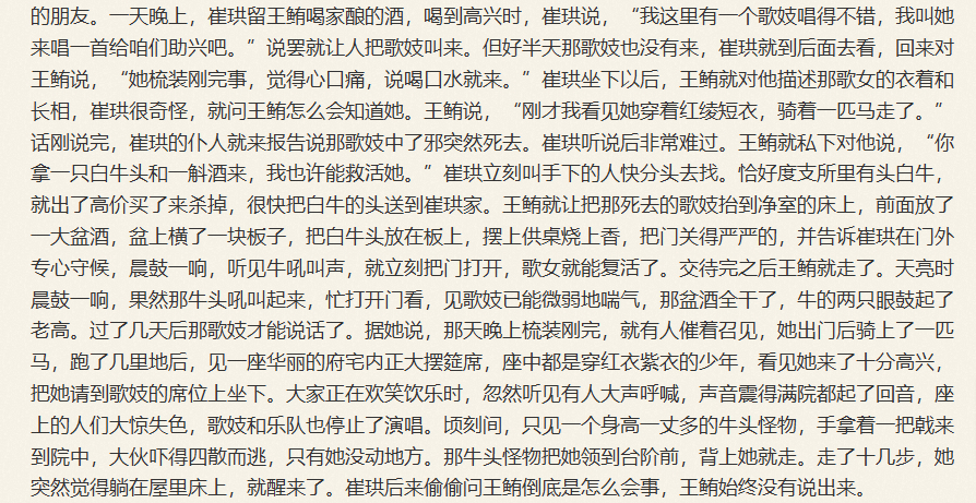 反向牛头人[doge] ​​​