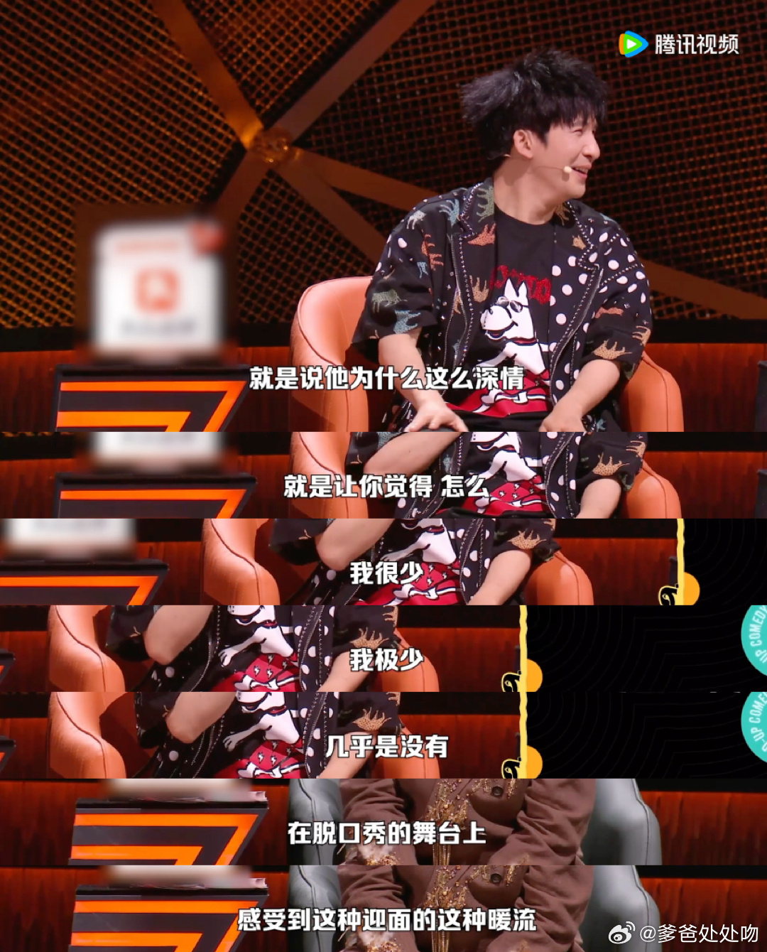 大张伟听完赵越的段子想喷眼泪脱口秀和Ta的朋友们赵越的段子没有刻意煽情，平平淡淡