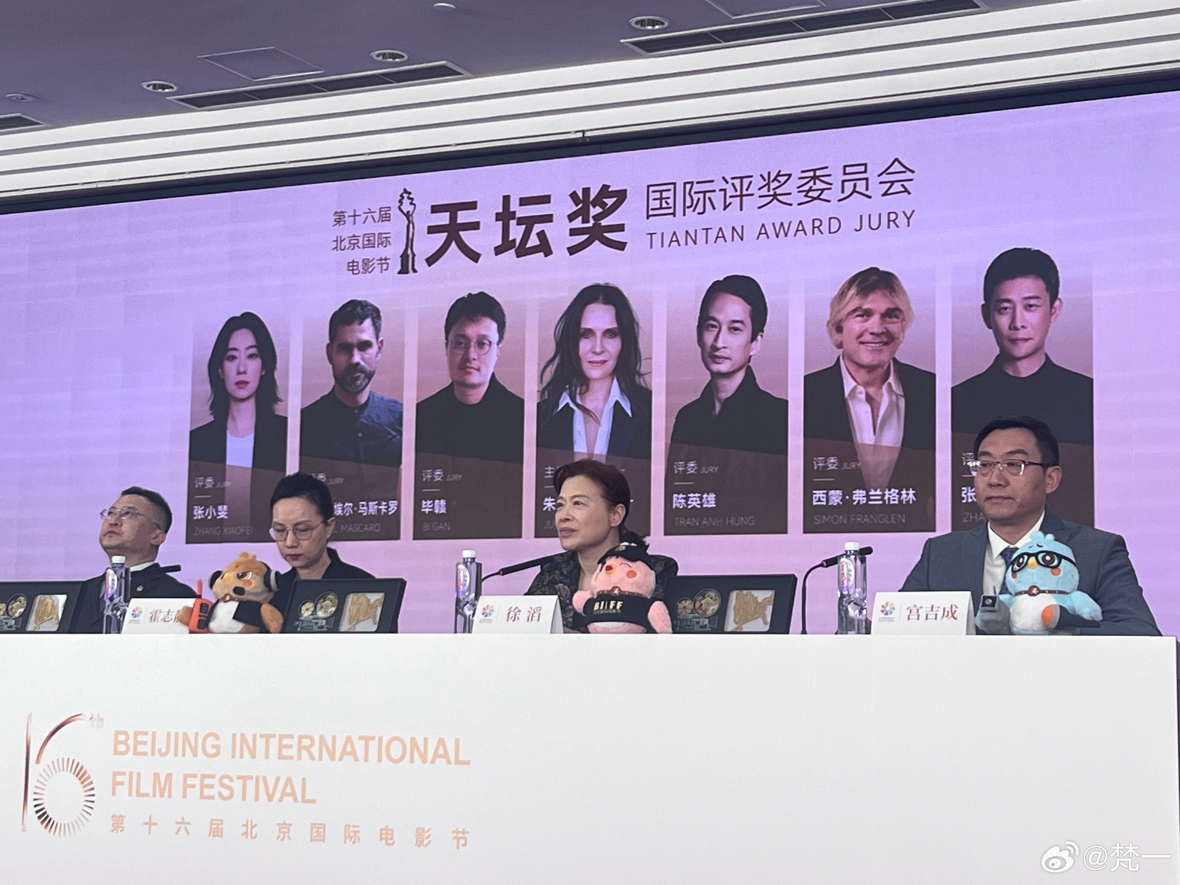 北京国际电影节 主竞赛单元评委阵容：朱丽叶·比诺什（主席）毕赣加布里埃尔·马斯卡