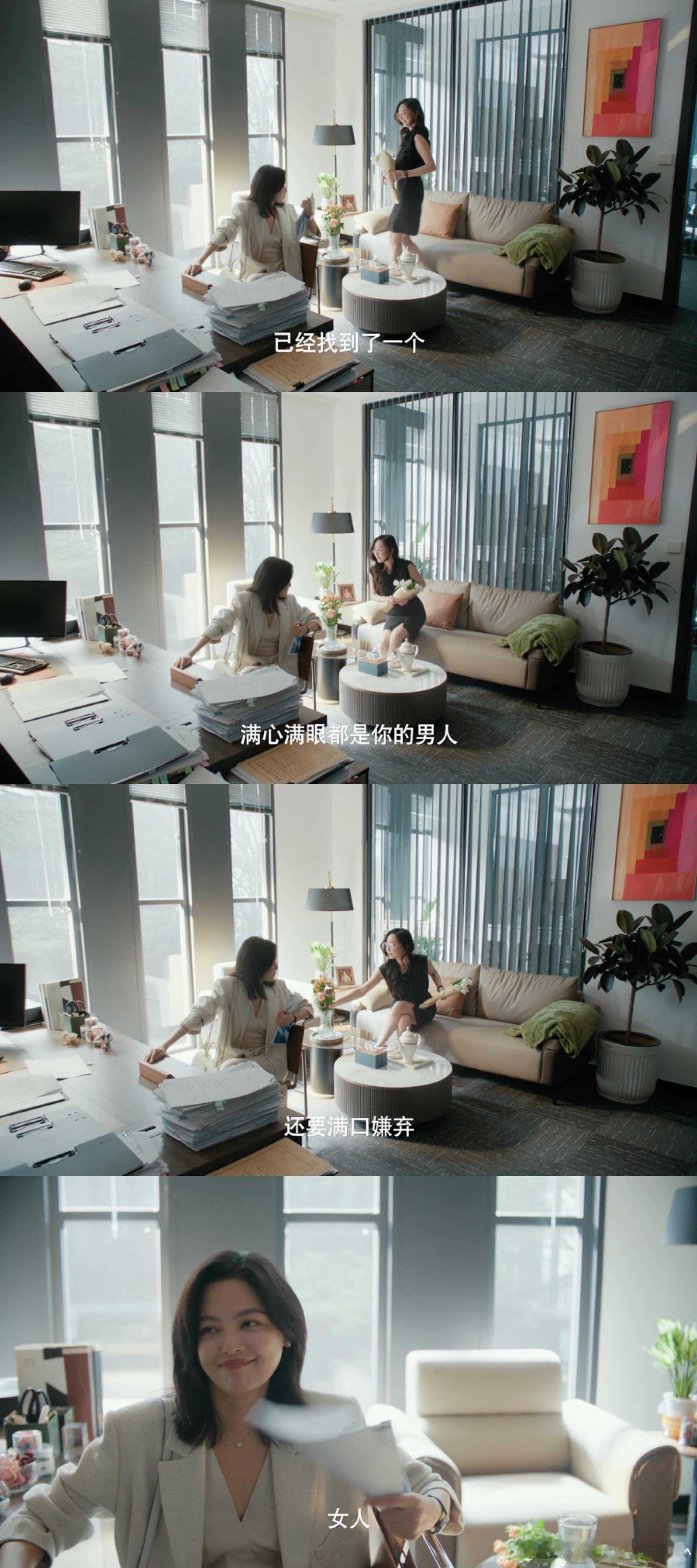 辛芷蕾演律师嘴皮子从无败绩女神蒙上眼 辛芷蕾这角色塑造力太强了！工作时杀伐果断，