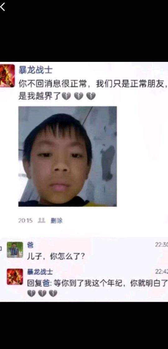 万万没想到 看图说话 #意想不到的结局