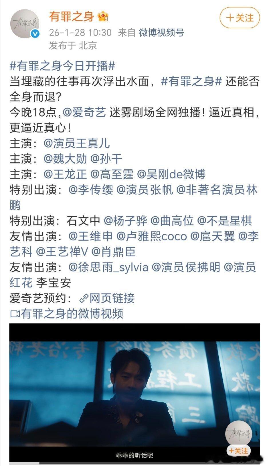 王真儿一番？我一直以为大勋难道因为反派？ 