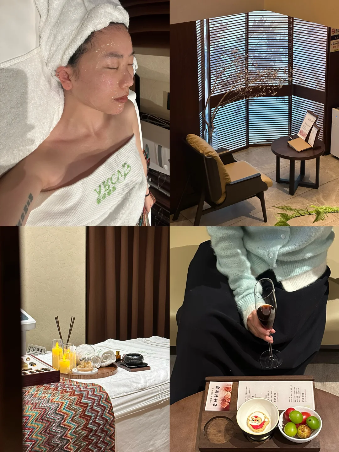 接近3个小时的全方位spa竟然只要298