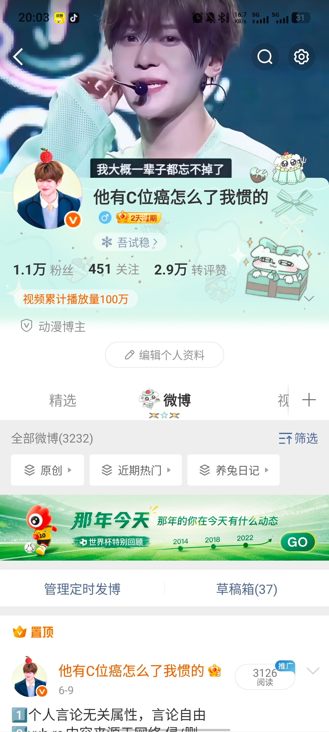 100w粗卡🎉 