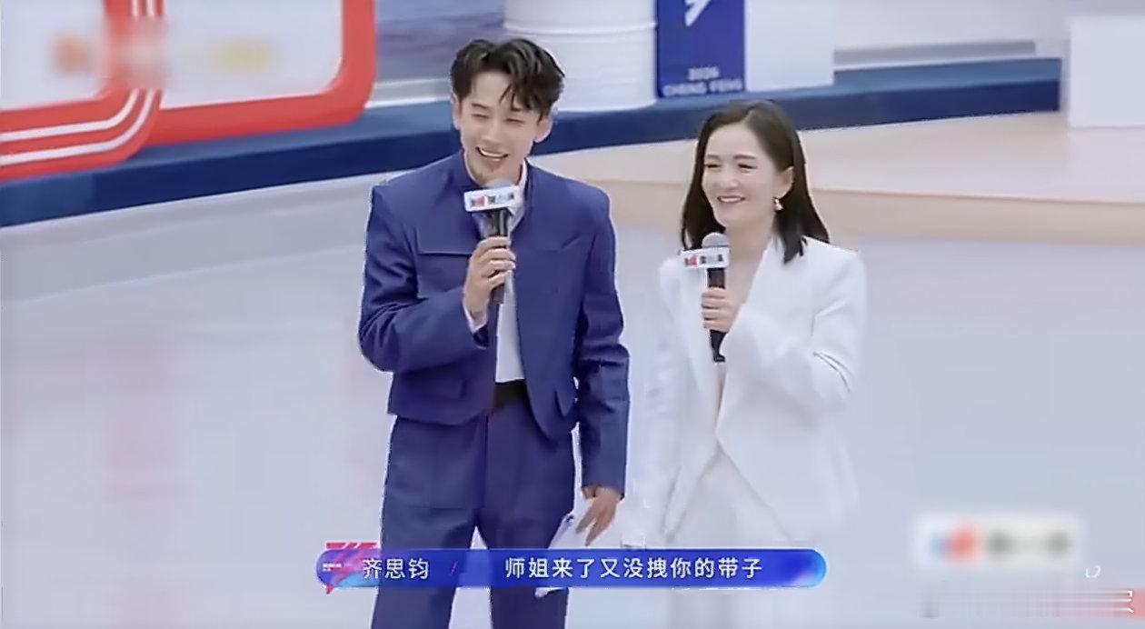 王濛拿第一高兴得来了段rap王濛个人乘风值拿第一综艺效果拉满浪姐二公乘风值排名不