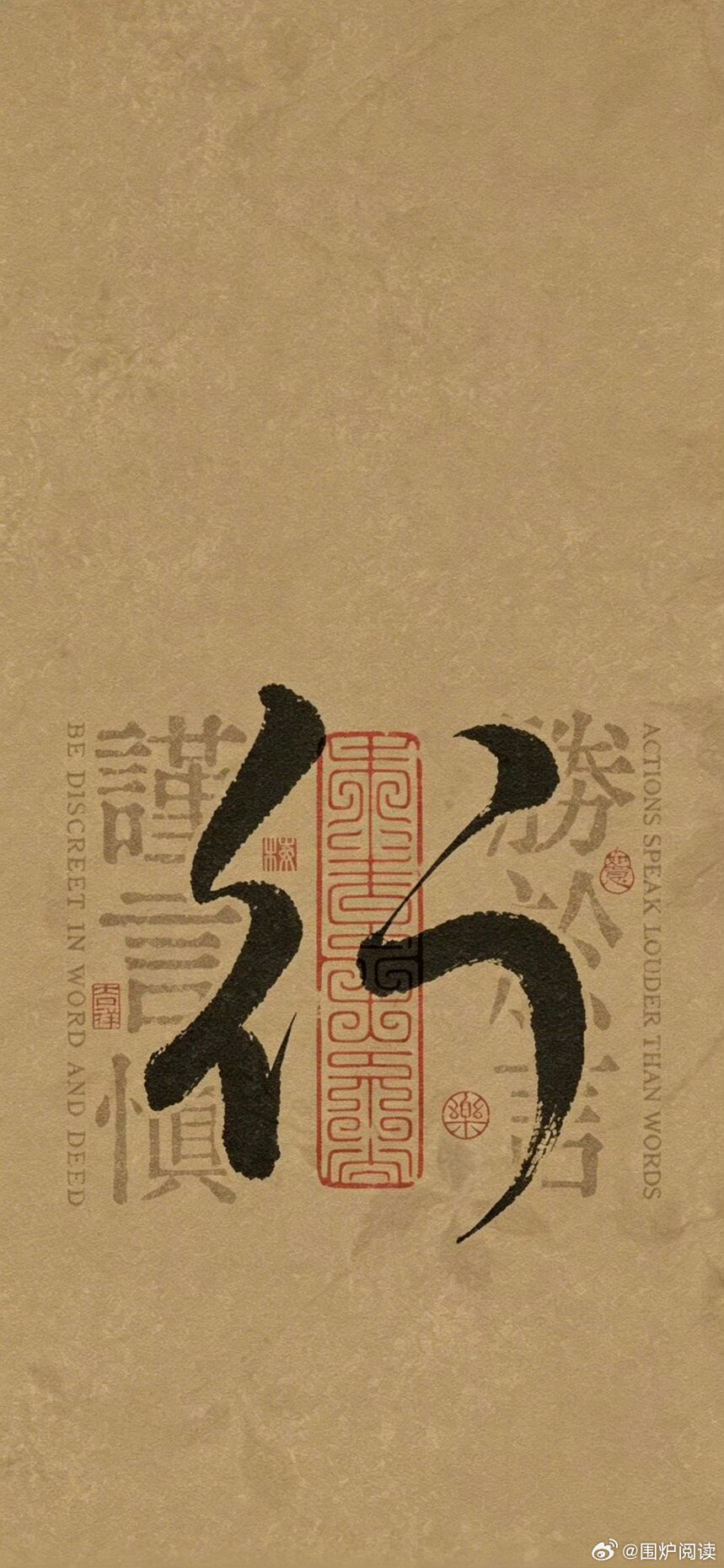 道生的一，那个一就是心；心念一动，就有善恶，也是阴阳，也就是二；善恶互相交织，就