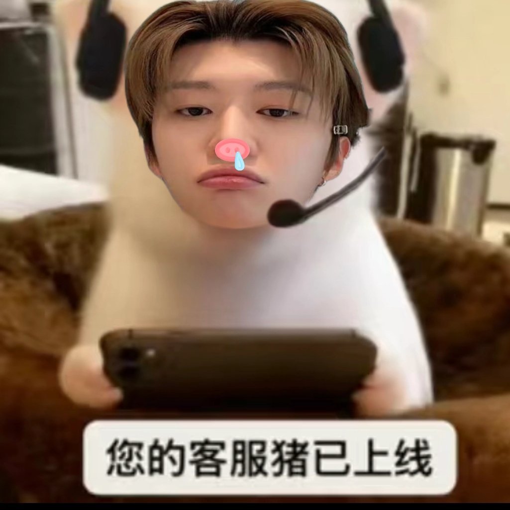 发现了我这辈子就是个追少爷的命（总是能精准的找到少爷） 