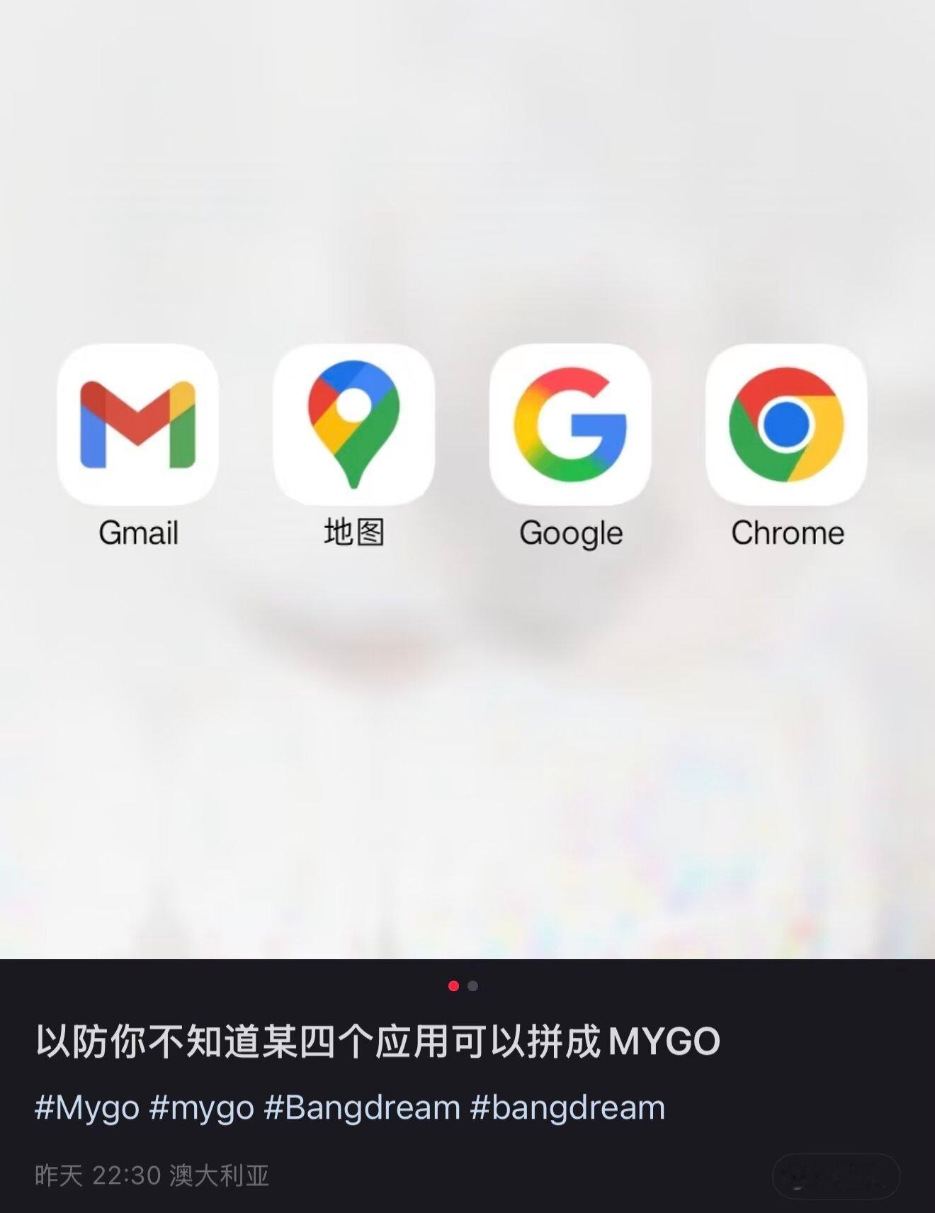 9414谷歌一次mygo！ 