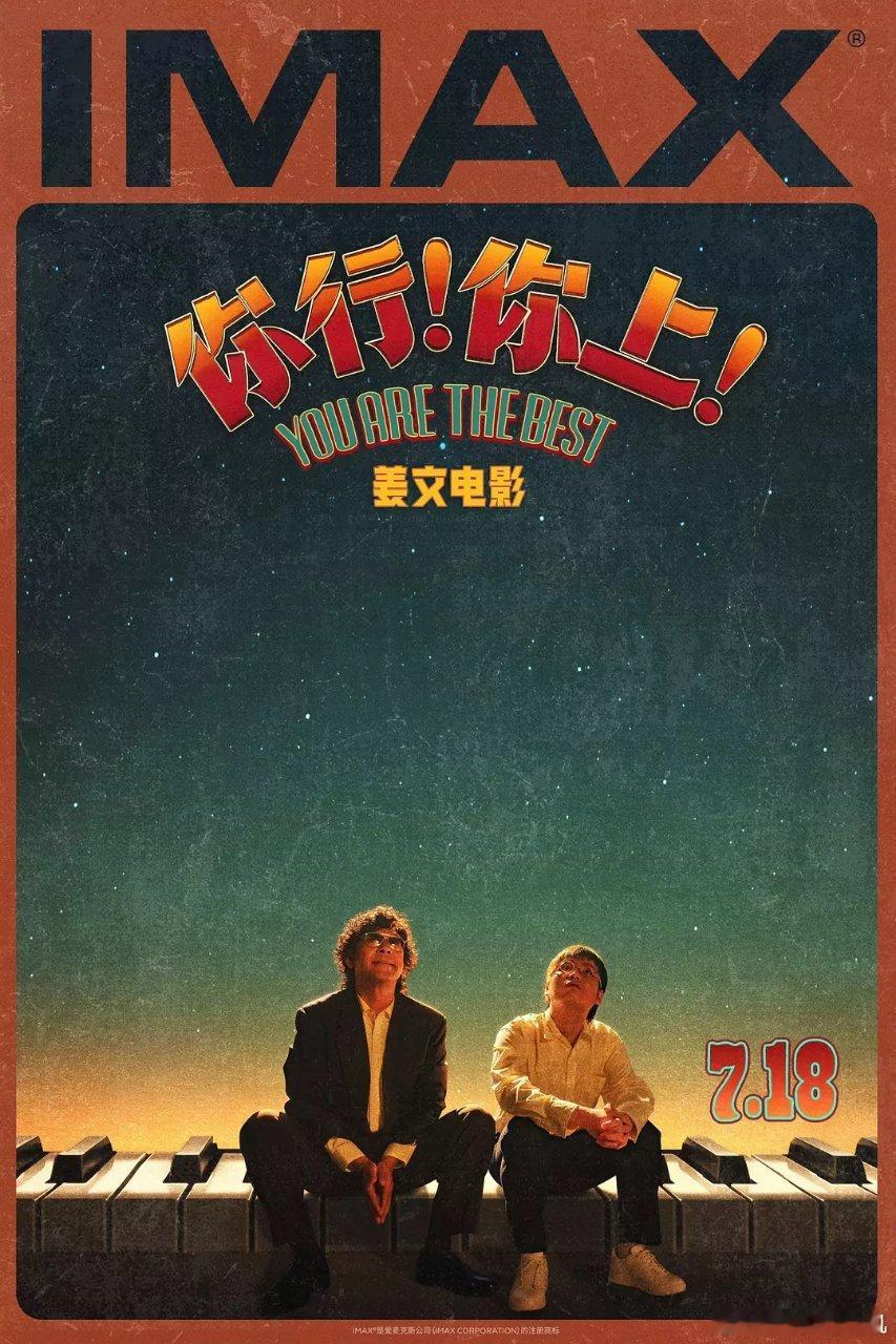 姜文一个电影等于八个电影 别的电影看完可能就记个大概剧情，他的电影不一样，好多镜