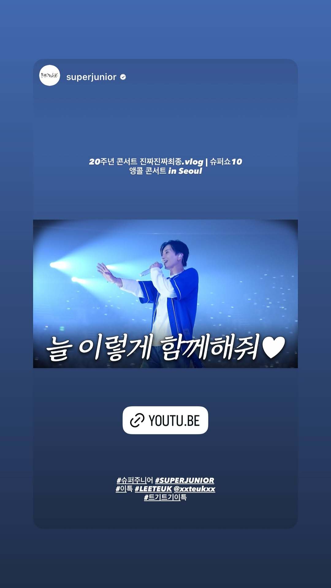 “CB百蓝_。260609利特 ins story更新： 
