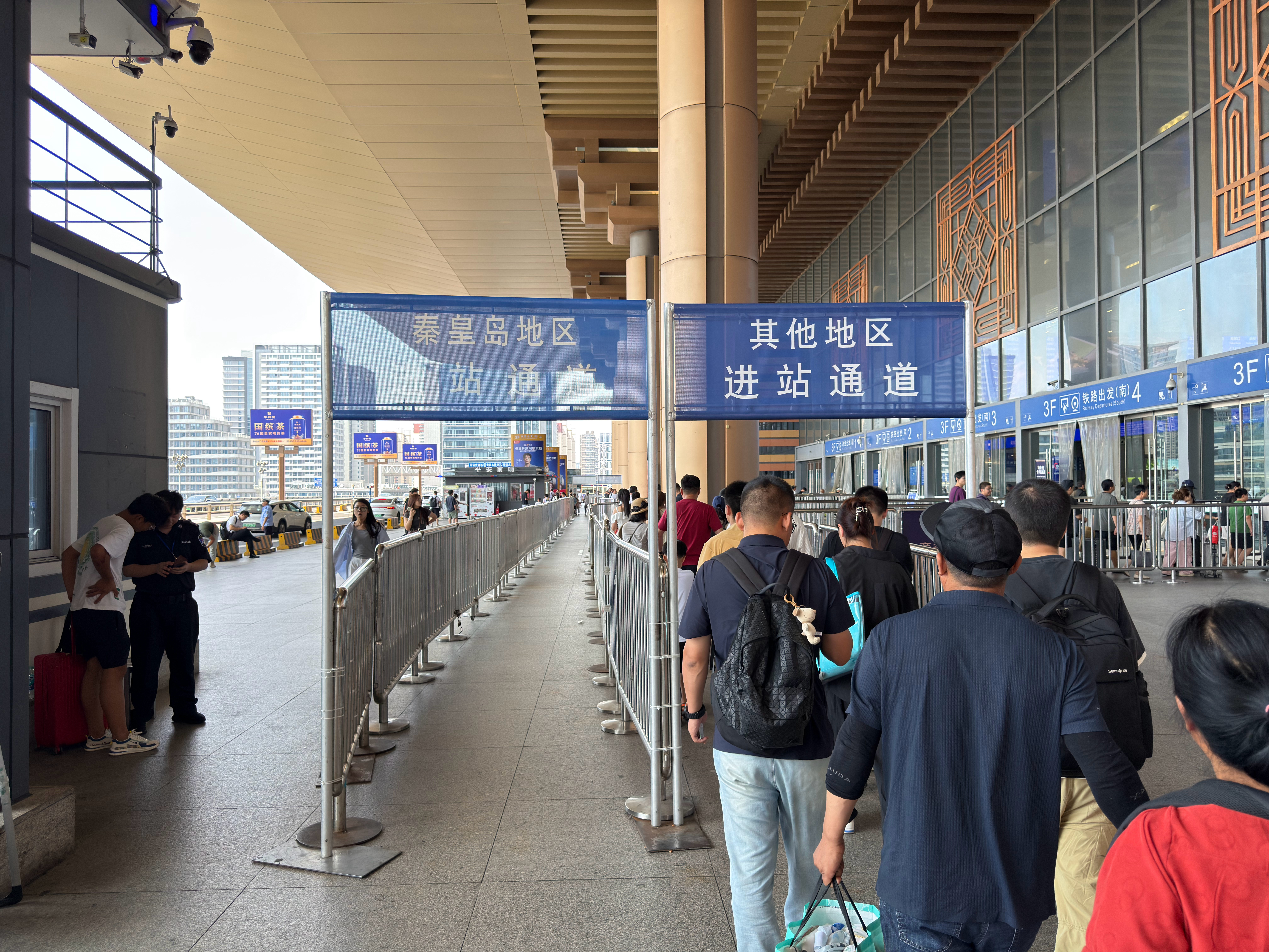 还是我们秦皇岛有排面。火车站都不用排队安检，直接就是 VIP[doge] ​​​