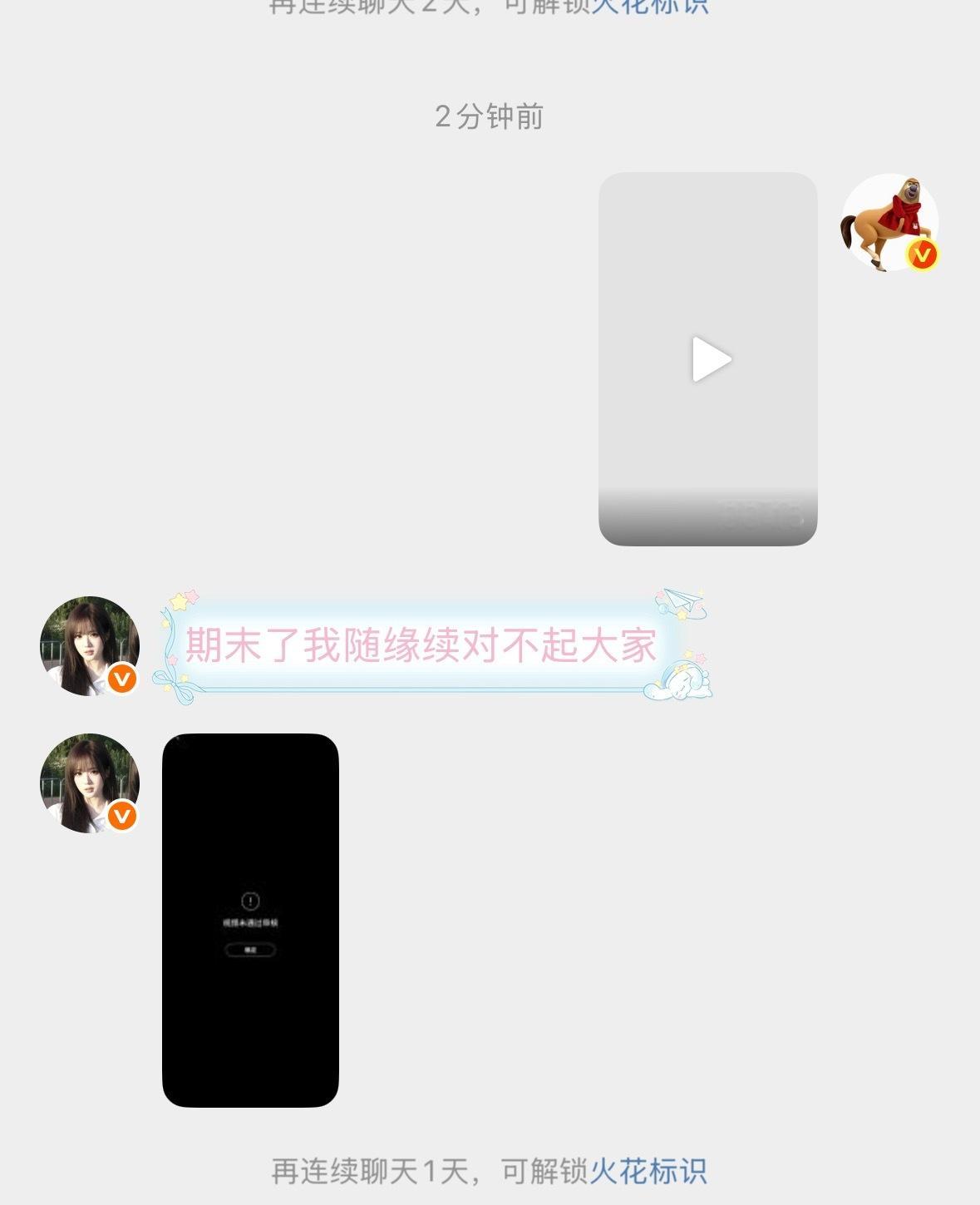 微博审核现在上线了，刚刚在干嘛 