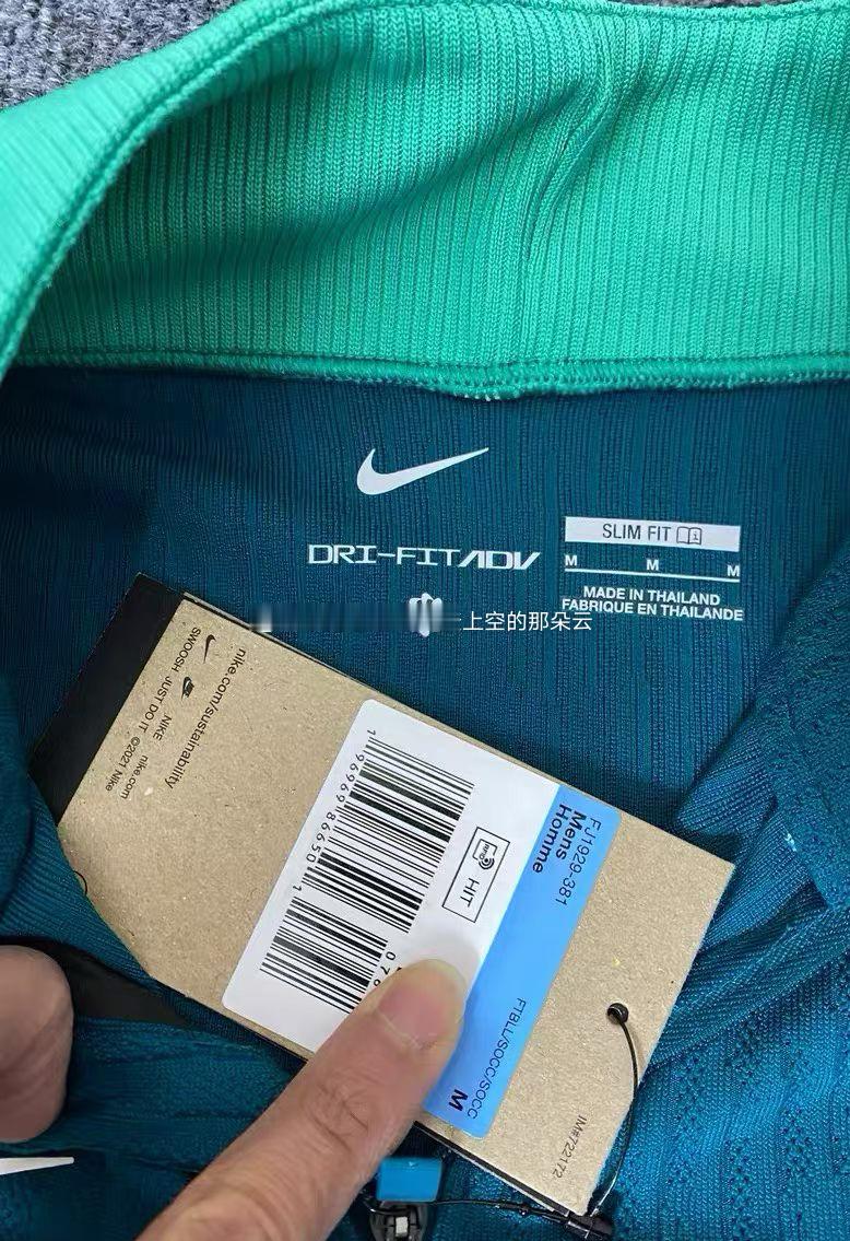 【耐克渠道】葡萄牙国家队2024款球员版半拉链拇指扣训练服 欧洲杯葡萄牙国家队备