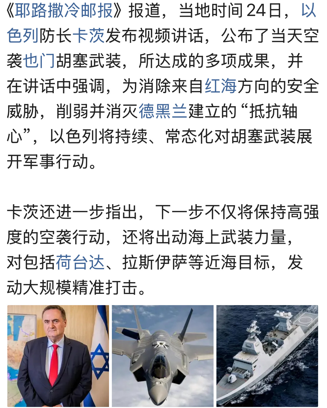 常态化[嘻嘻]习惯就好了。[允悲]中东局势 ​​​