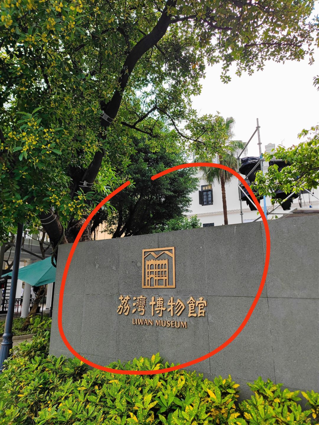 广州不花钱可以逛一天的宝藏地方！