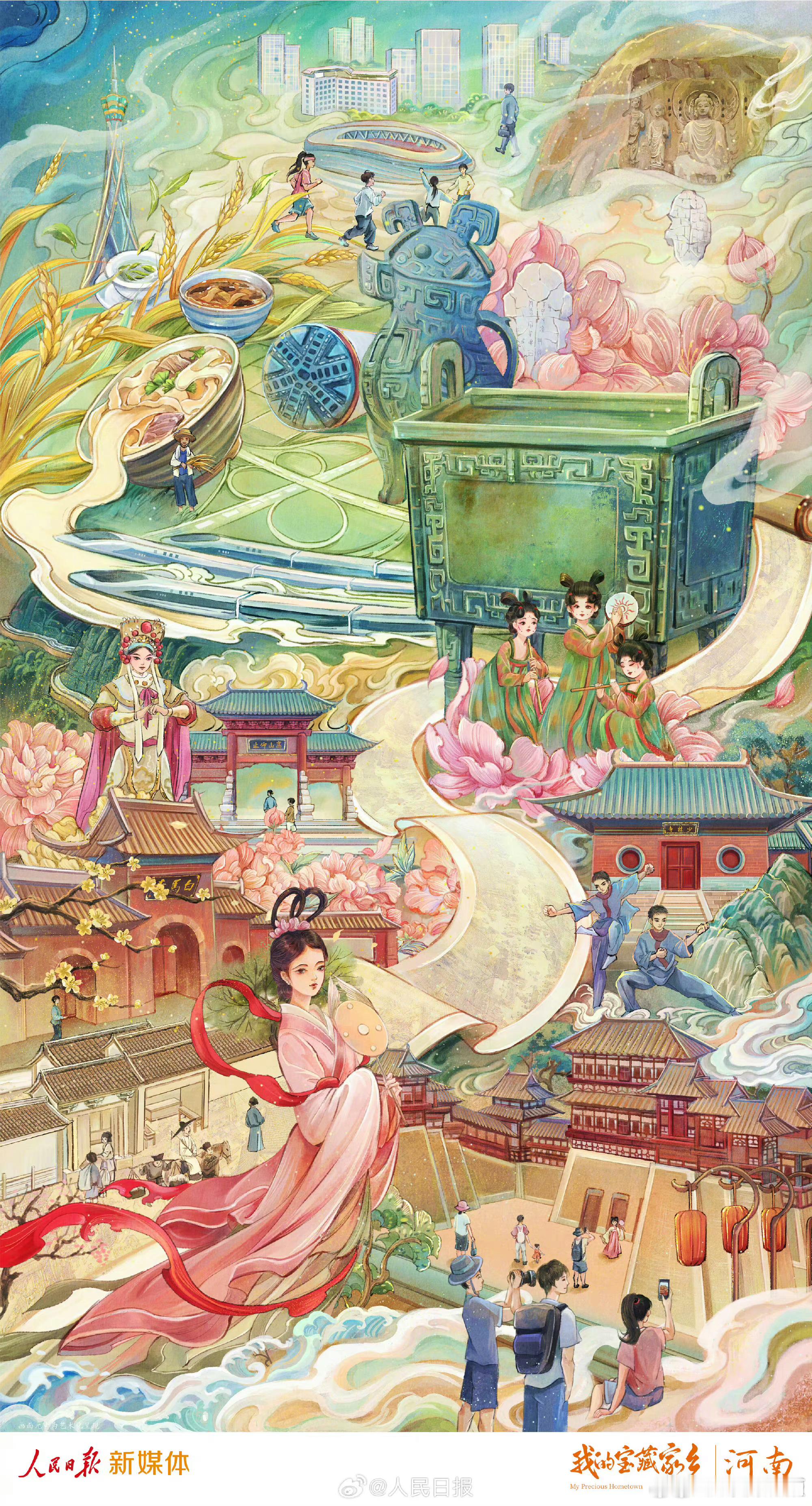 #领航计划# 说到河南，你会想起什么？是龙门石窟的悠久历史，是唐宫夜宴小姐姐优美